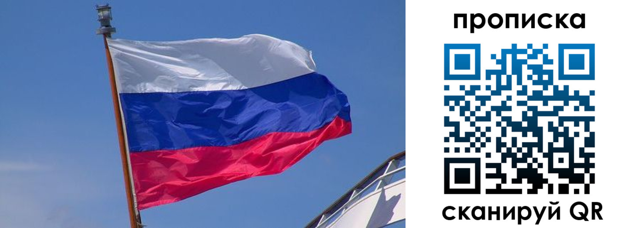 регистрация для школы в Когалыме